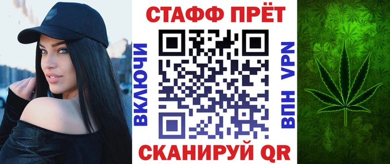 Хочу наркоту Белорецк Гашиш МАРИХУАНА КОКАИН СК Мефедрон