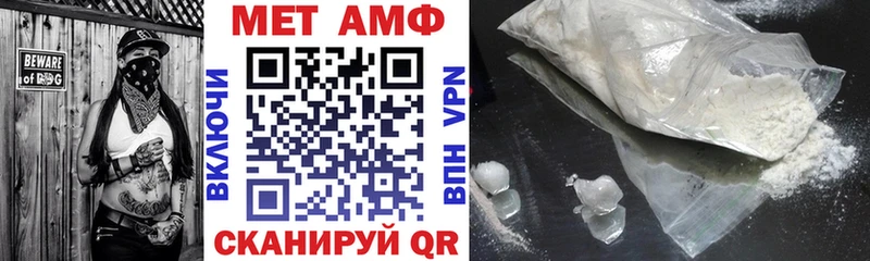 hydra ONION  Белорецк  АМФ 97% 