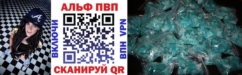 цена Белорецк Alpha PVP крисы CK