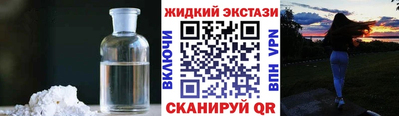 БУТИРАТ 1.4BDO mega Белорецк