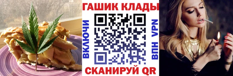 Еда ТГК конопля наркотики Белорецк