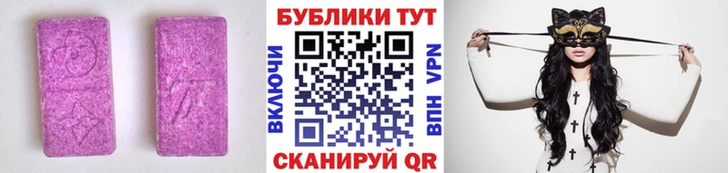 сколько стоит  hydra ссылка  ЭКСТАЗИ 250 мг  Белорецк 