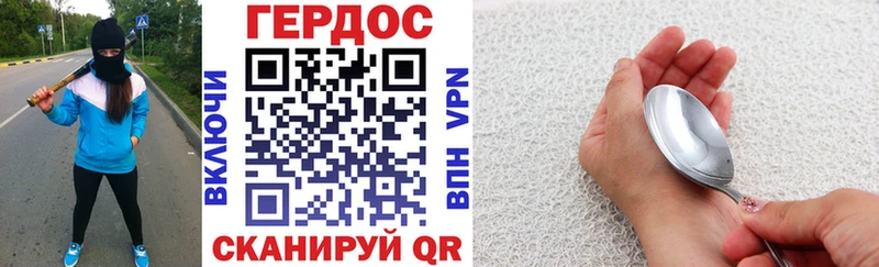blacksprut ссылка Белорецк Героин герыч магазин