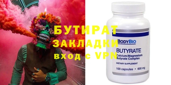 мескалин Алзамай