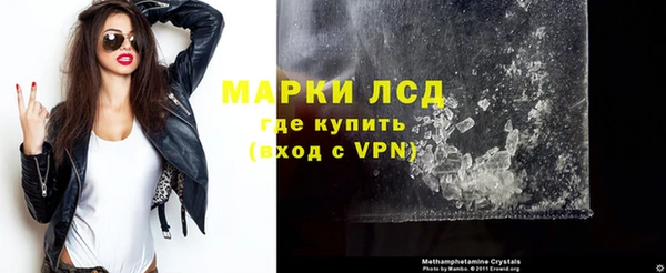 мескалин Алзамай