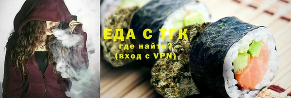 трава Алексин