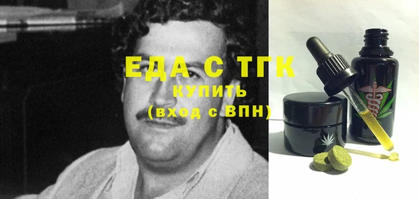 трава Алексин