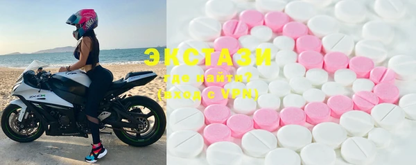 трава Алексин