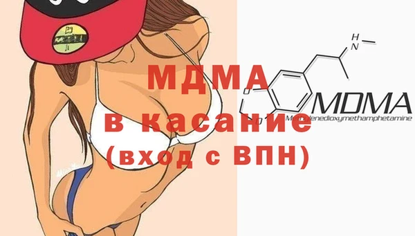 МДМА Алексеевка
