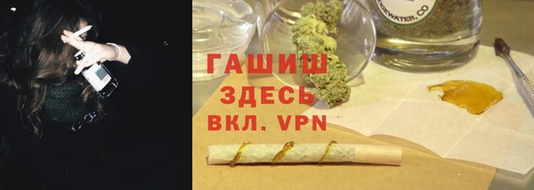 трава Алексин