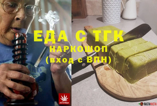 трава Алексин