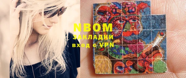 трава Алексин