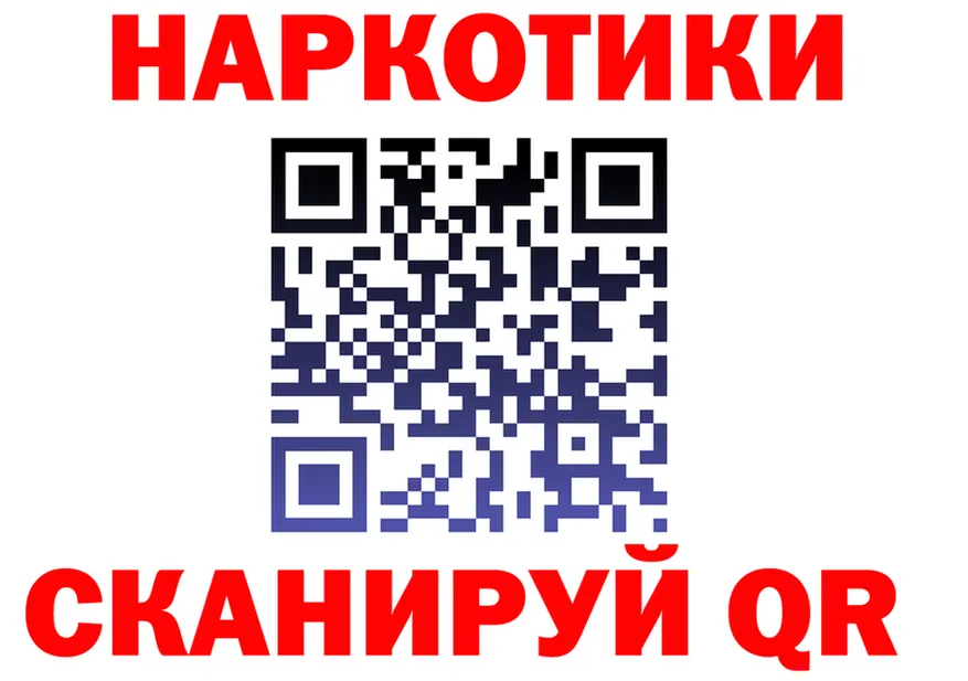 А ПВП VHQ tor площадка мега Белорецк