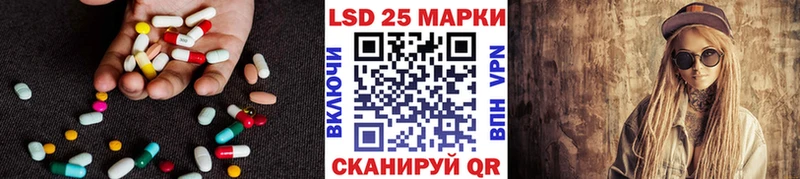 LSD-25 экстази кислота  Белорецк 