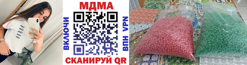 MDMA VHQ наркота darknet как зайти Белорецк
