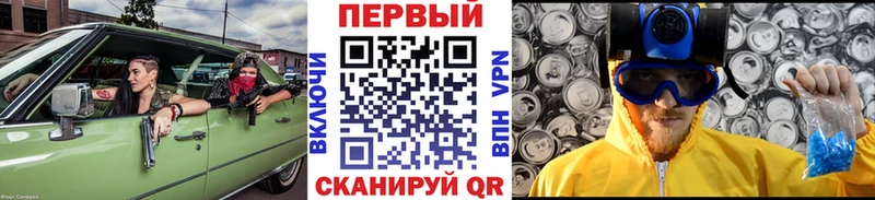 как найти   Белорецк  Метамфетамин мет 